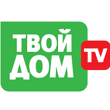 Твой дом	